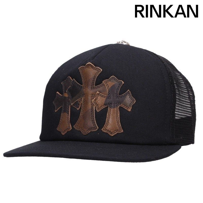 クロムハーツ TRUCKER CAP/トラッカーキャップ 3セメタリーレザー