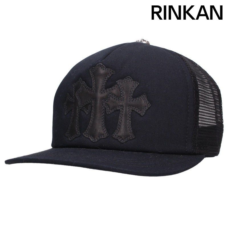 クロムハーツ TRUCKER CAP/トラッカーキャップ 3セメタリーレザー
