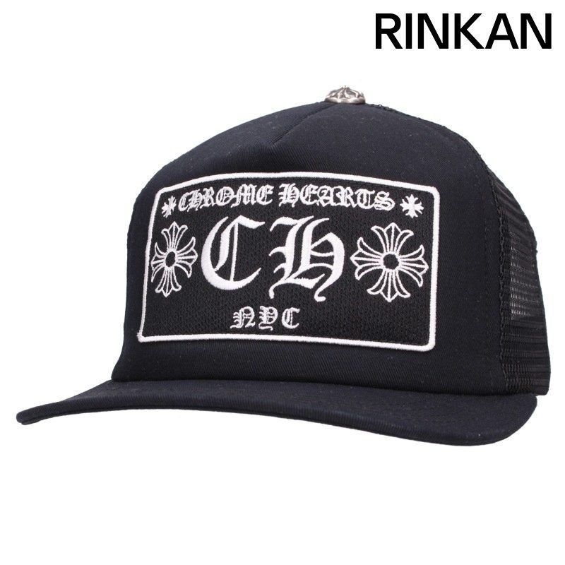 クロムハーツ TRUCKER CAP/トラッカーキャップ NYC限定CHパッチクロス