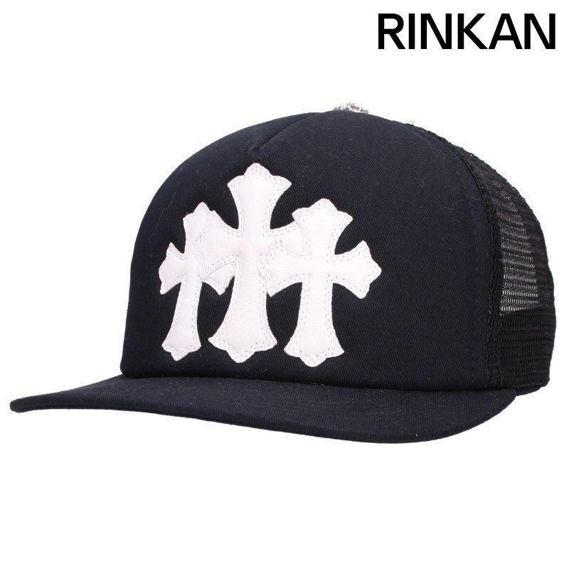 クロムハーツ TRUCKER CAP/トラッカーキャップ 3セメタリーレザーパッチメッシュキャップ メンズ