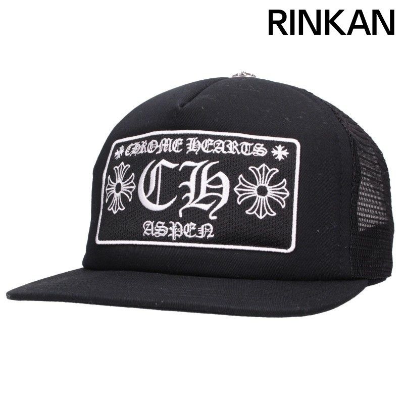 クロムハーツ　キャップ クロムハーツ TRUCKER CAP/トラッカーキャップ ASPEN限定CHパッチ