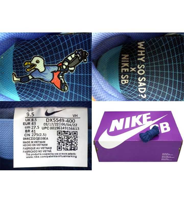 ナイキ NIKE × ワイソーサッド Why So Sad? 【 SB DUNK LOW Coastal