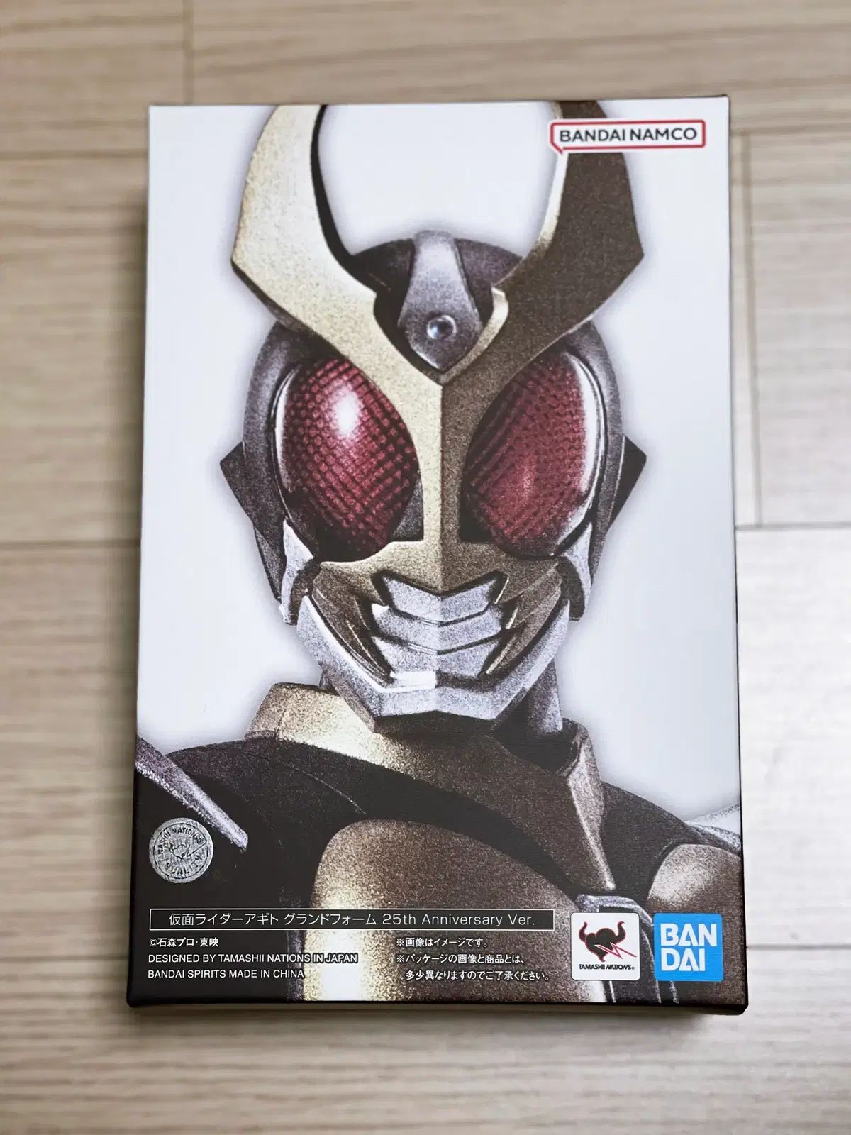 ジーン骨董製 赤ちゃんトー 出品