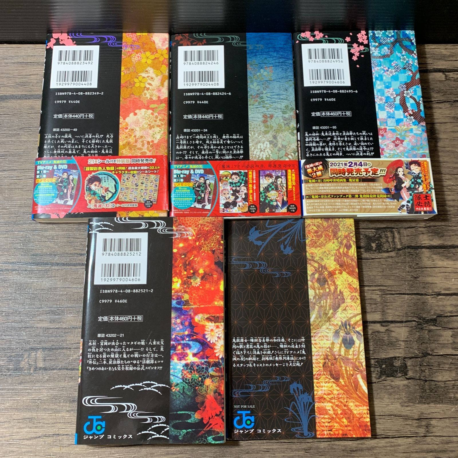 むつ1-071729] 鬼滅の刃 全巻完結セット 1-23巻+零巻+外伝付 - メルカリ
