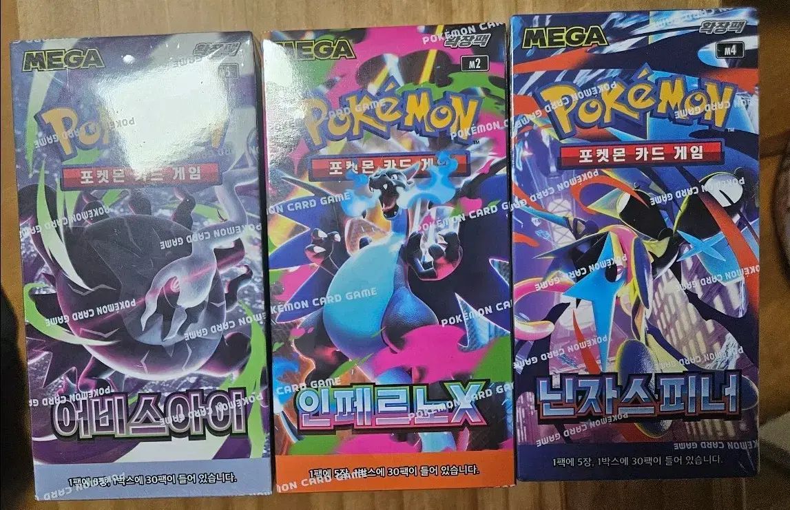 ポケモンカード まとめ出品