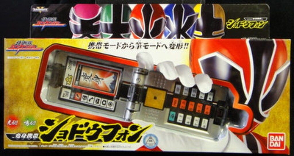 バンダイ なりきりシリーズ/シンケンジャー 侍戦隊シンケンジャー 変身携帯ショドウフォン