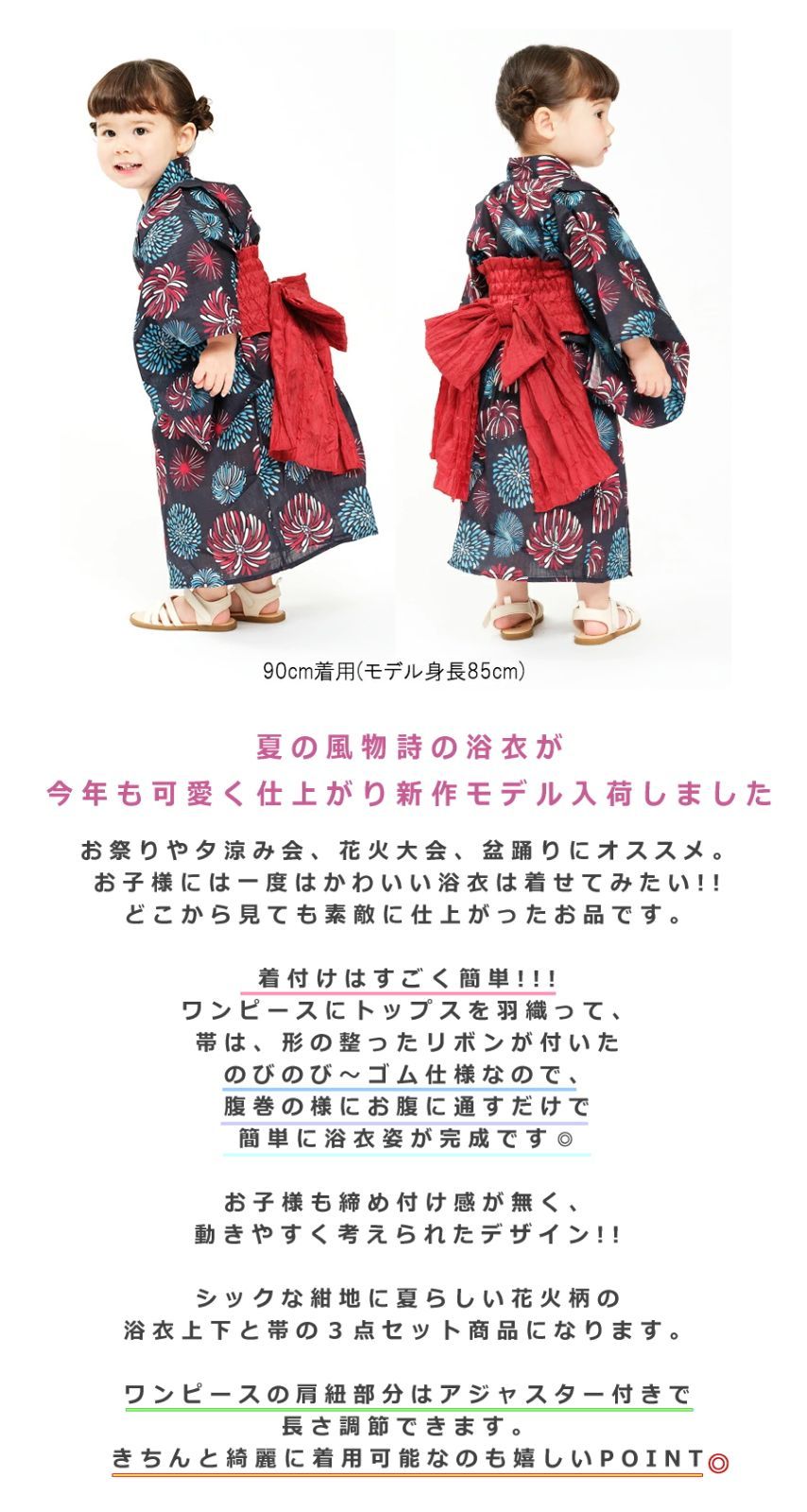 浴衣 花火柄 子供 か ー様 加賀染め浴衣 花火柄 紺 綿 浴衣 紺