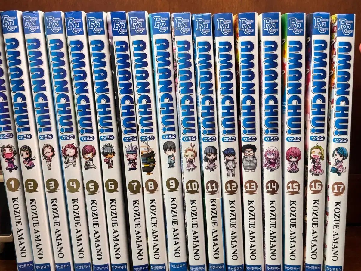 アマンCHUU 1 17 巻 全巻 コズエ アマノ 漫画