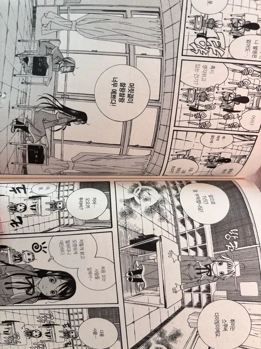 アマンCHUU 1 17 巻 全巻 コズエ アマノ 漫画