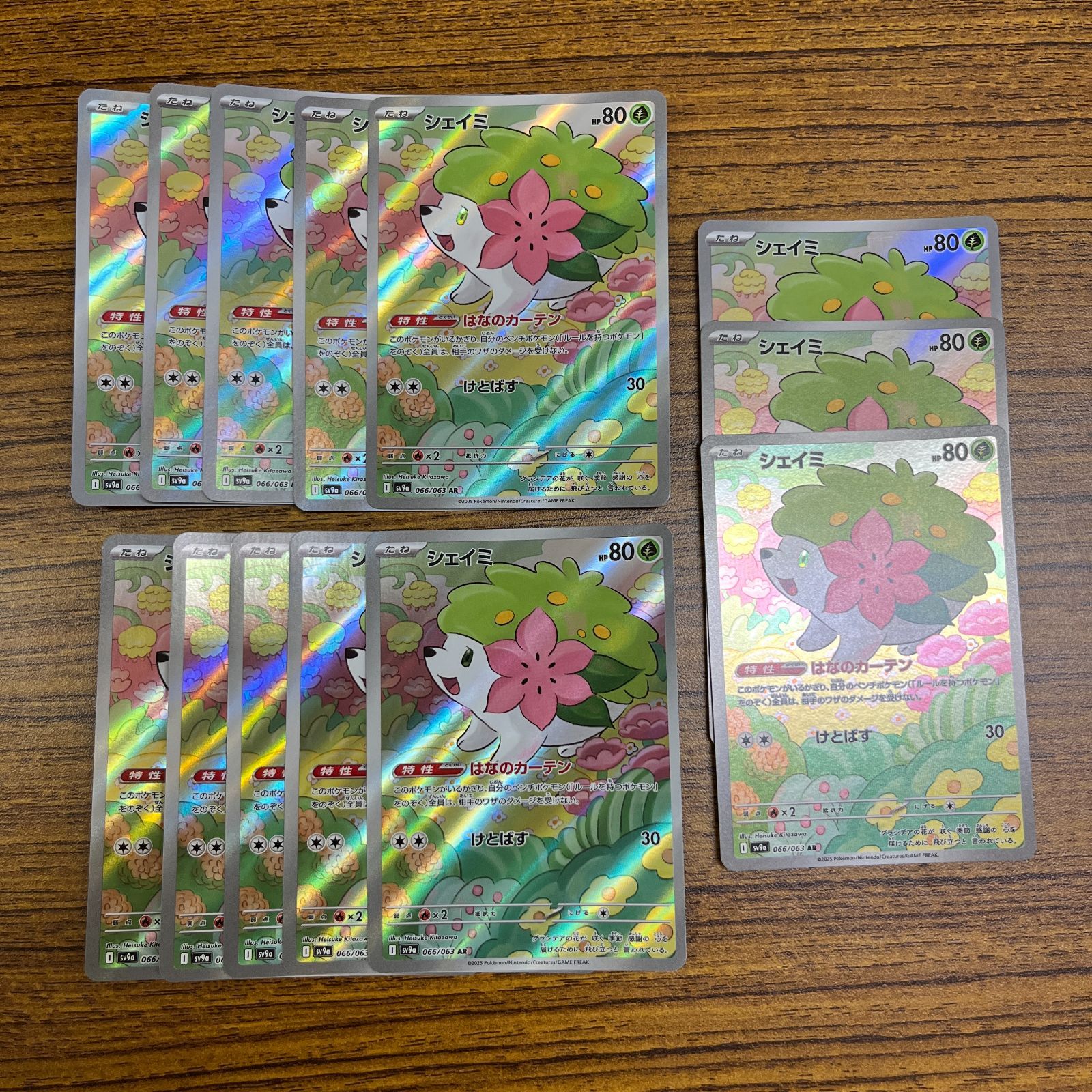 弘前】シェイミ AR 066/063 13枚セット - メルカリ