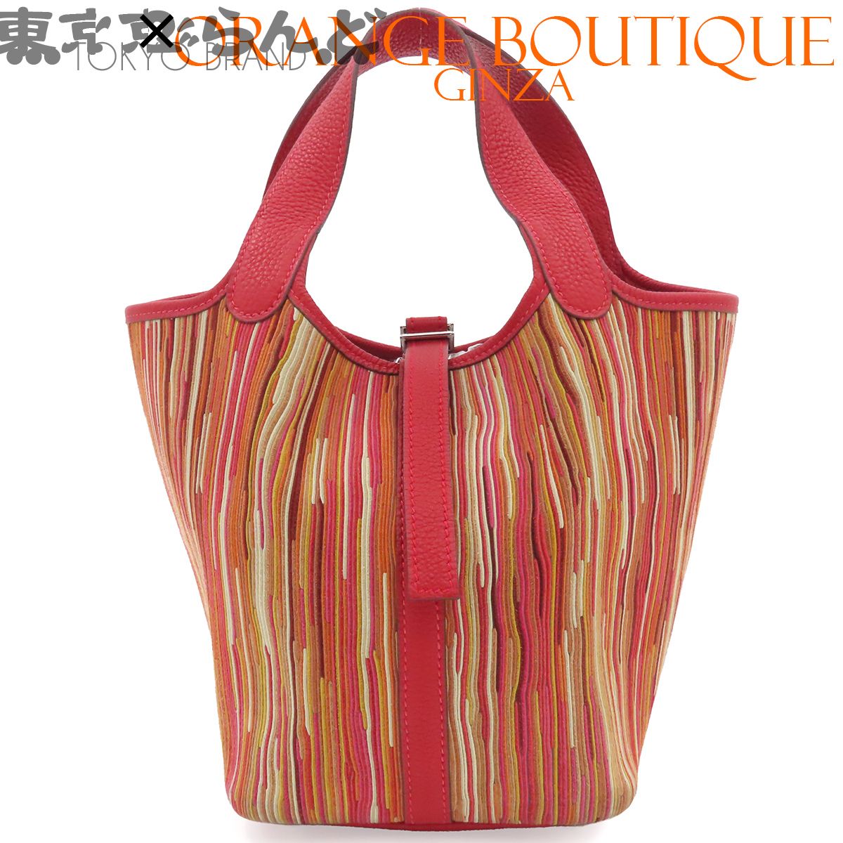 エルメス HERMES ピコタン PM □G刻印 ルージュヴィフxマルチカラー シルバー金具 ヴィブラート トゴ ハンドバッグ レディース 101873780