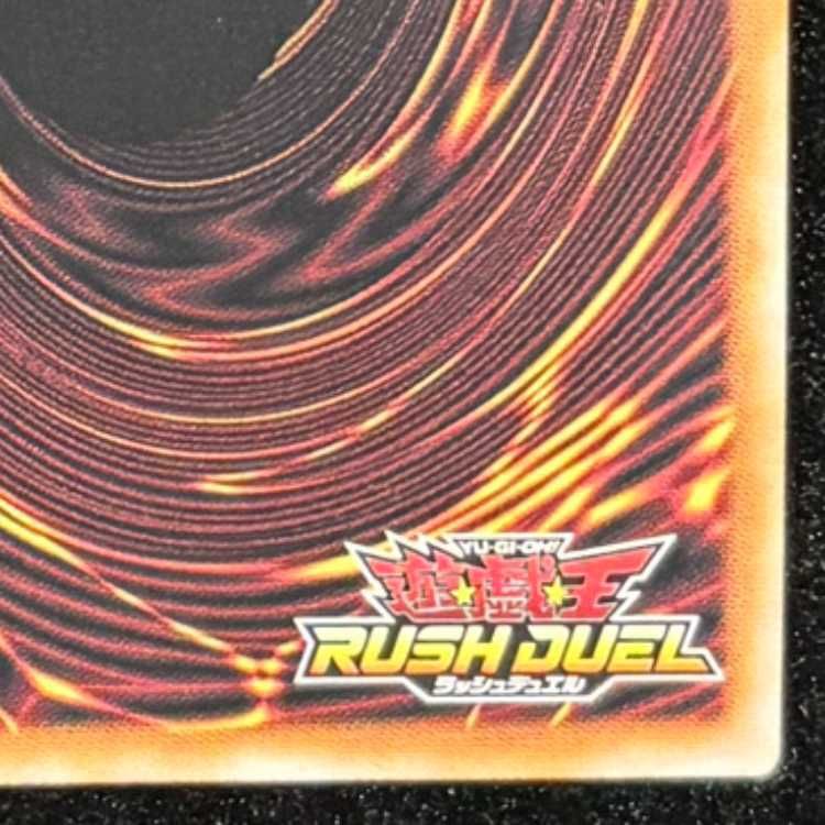 ブラックマジシャンガール [オーバーラッシュレア] {RD/ORP2-JP001} 1