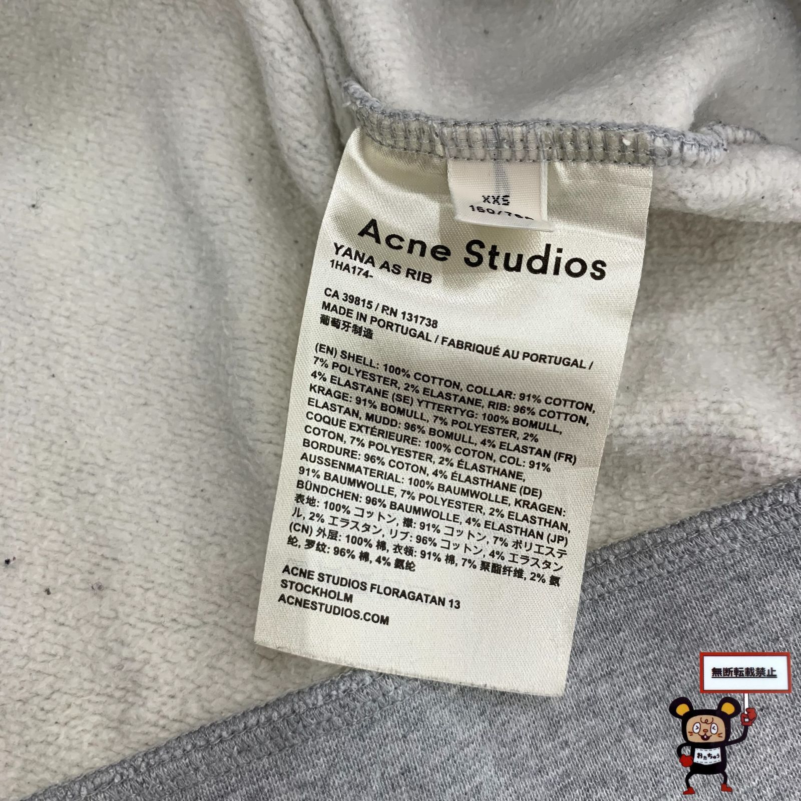 67.Acne Studios スウェット 【店舗併売品】 - メルカリ