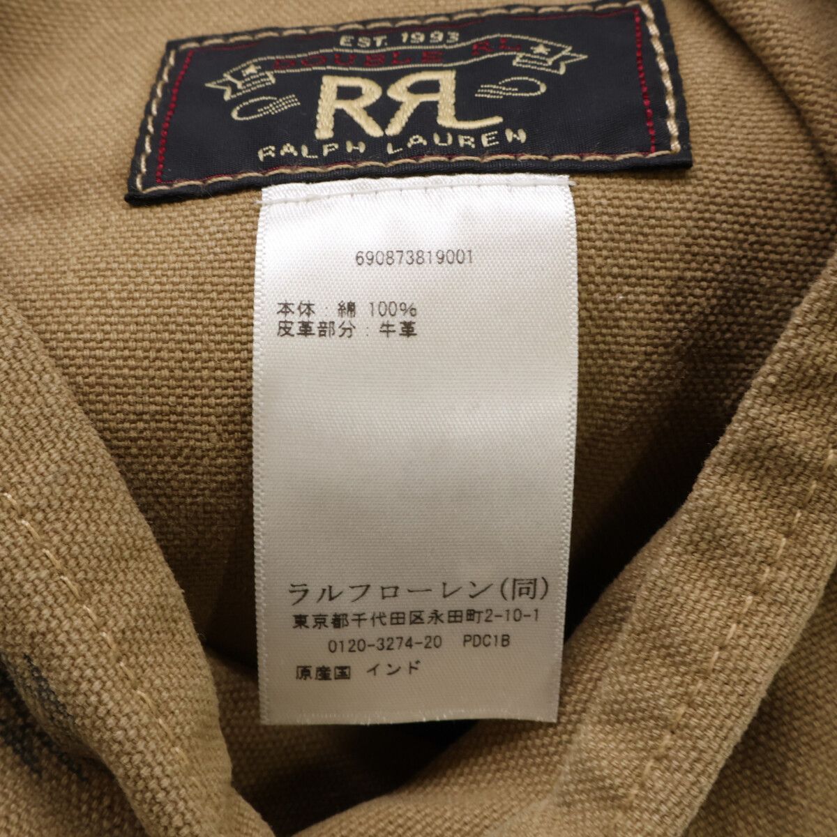 RRL ダブルアールエル 5610520 ロゴ キャンバス エプロン - メルカリ