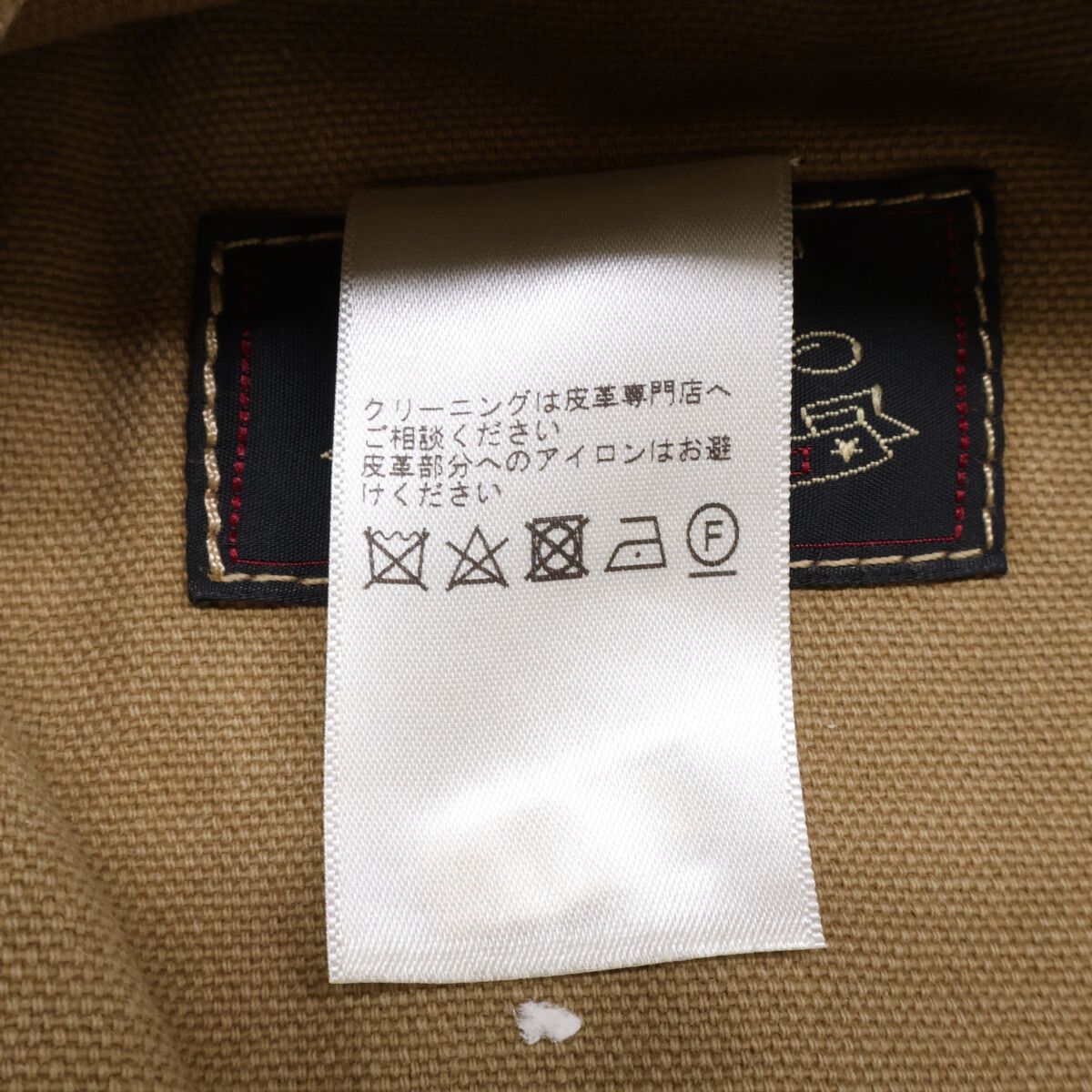 RRL ダブルアールエル 5610520 ロゴ キャンバス エプロン - メルカリ