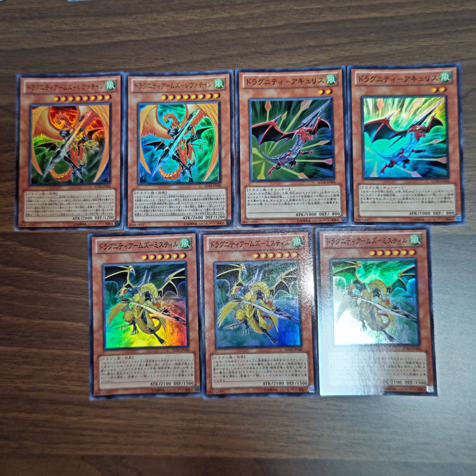 ドラグニティ　英語　DT ドゥクス　ファランクス　レギオン　セット　デッキパーツ DT版 ドラグニティデッキ ドラグニティナイトヴァジュランダ