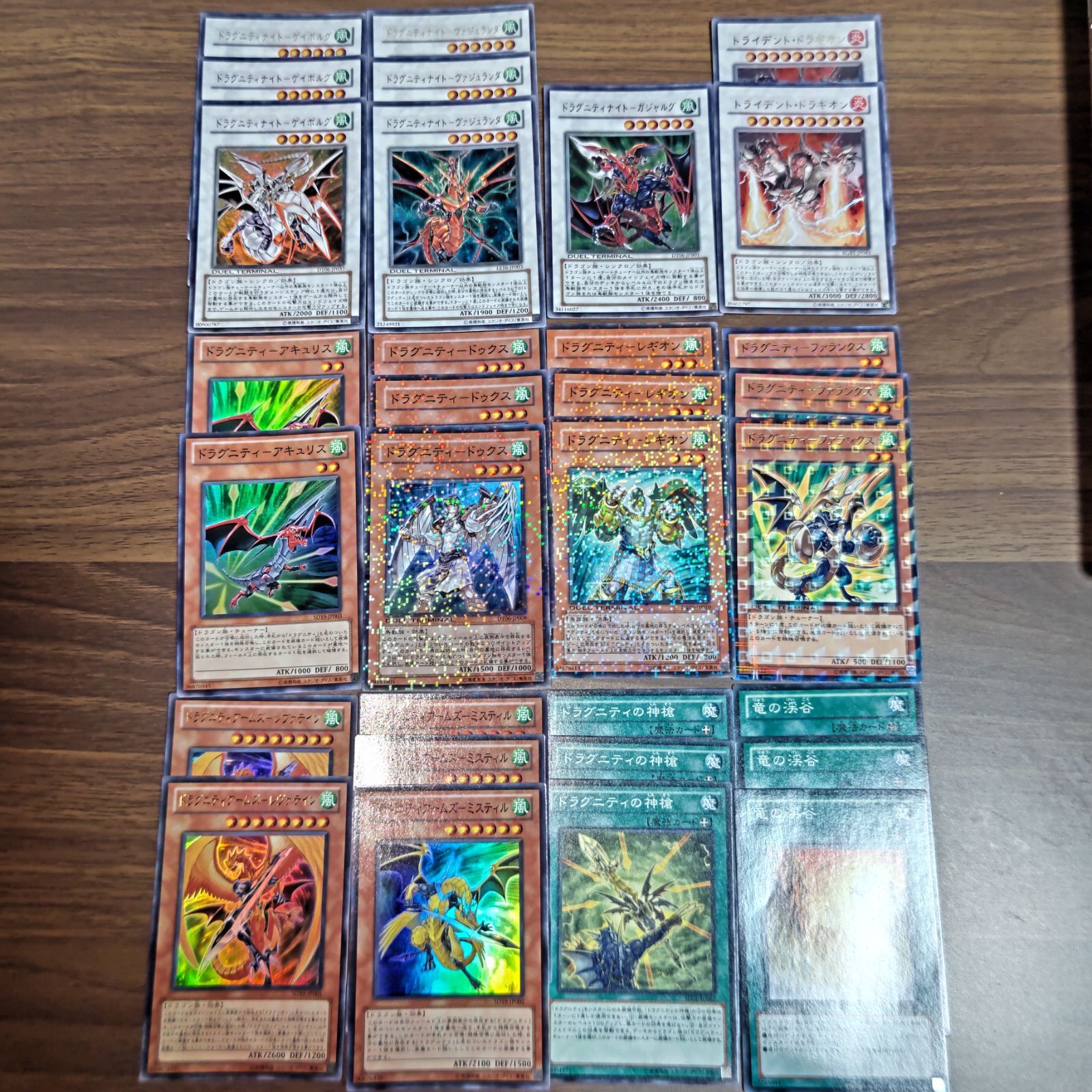 ドラグニティ　英語　DT ドゥクス　ファランクス　レギオン　セット　デッキパーツ DT版 ドラグニティデッキ ドラグニティナイトヴァジュランダ