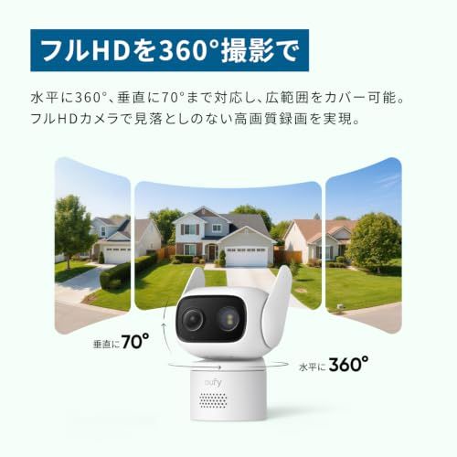 Anker Eufy WiredCam C31 屋内対応防犯カメラ ペットカメラ Eufy Wired
