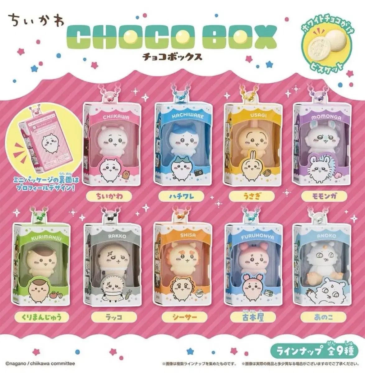 トマトの七宝画 非売品 カゴメ(株) KAGOME 安藤七宝店 登録店章標 稀少