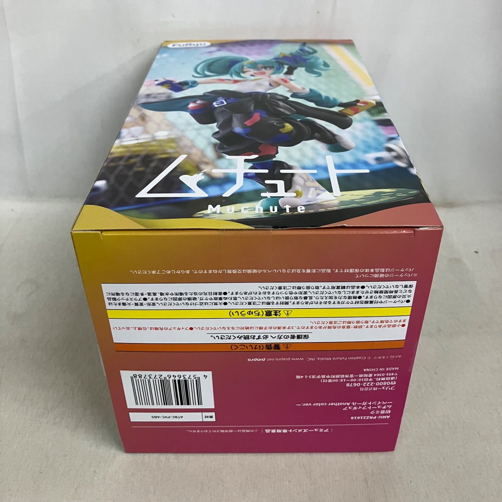 未開封 初音ミク ムチュート ペイントガール Another color フィギュア