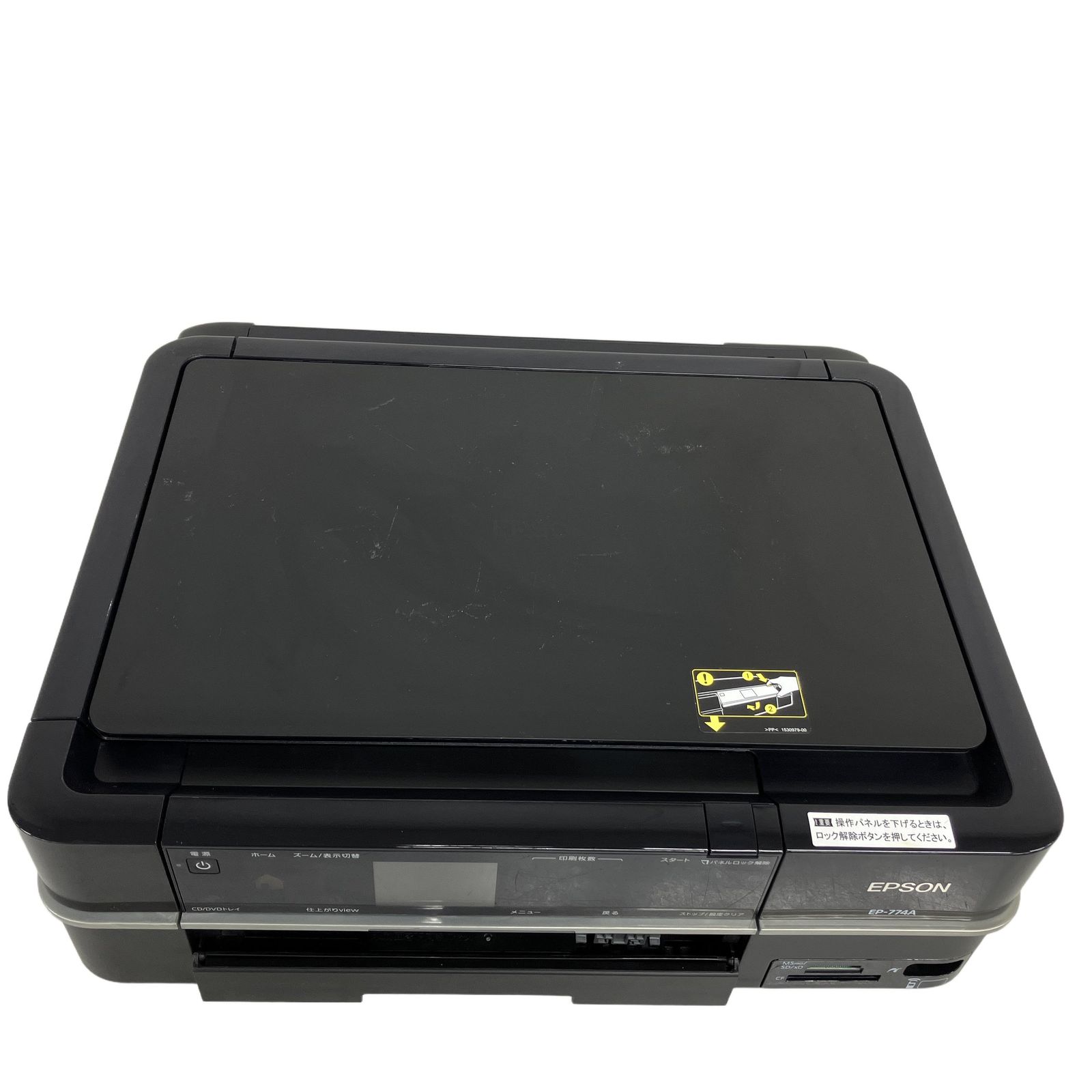 EPSON エプソン EP-774A ジャンク EPSON EP-774A ジャンク プリンター K11479470 - メルカリ