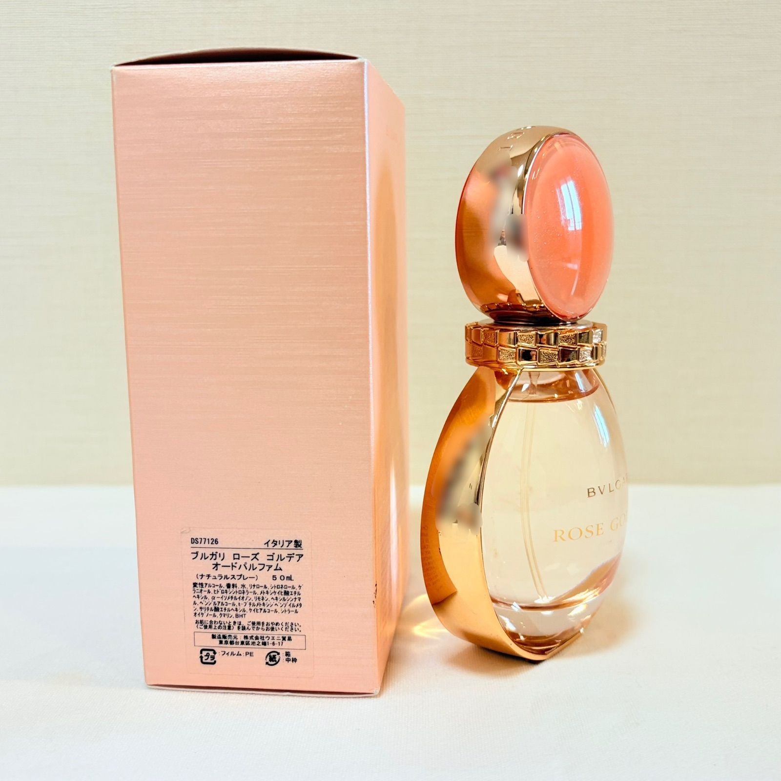 新品 BVLGARI ROSE GOLDEA eau de parfum ブルガリ ローズゴルデア