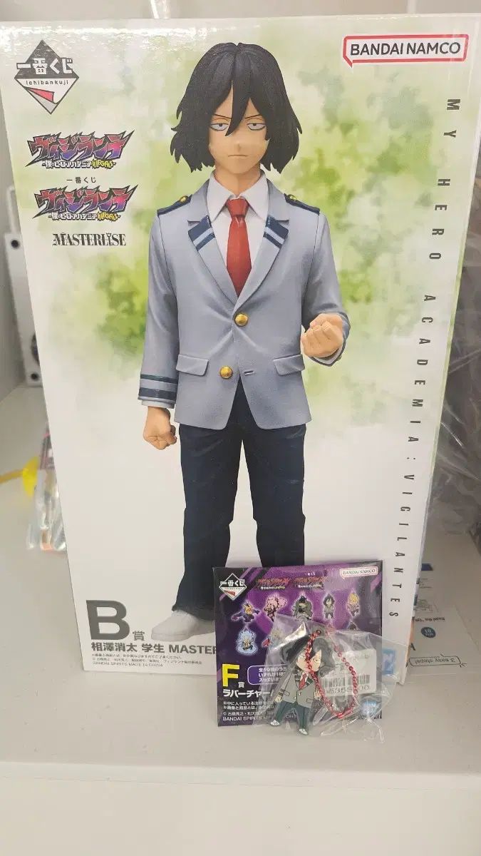 送料込み45) 未開封 一番くじ B賞 相澤 消太 フィギュア 僕のヒーローアカデミア ヴィジランテ
