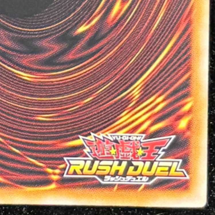 カオスソルジャー [オーバーラッシュレア] {RD/ORP3-JP001} 1枚 - メルカリ