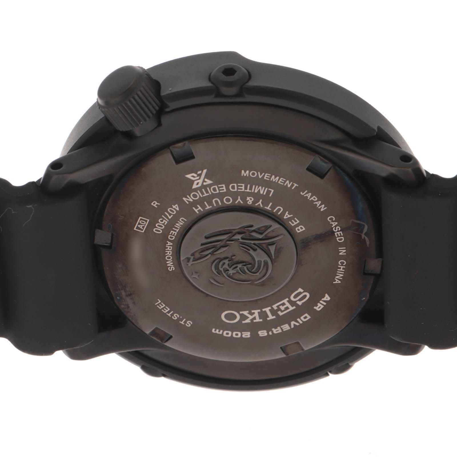SEIKO セイコー プロスペックス UNITED ARROWS BEAUTY&YOUTH 500本限定 