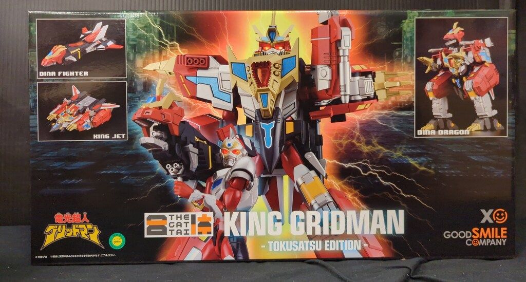 グッドスマイルカンパニー THE合体 合体竜帝キンググリッドマンTOKUSATSUEDITION