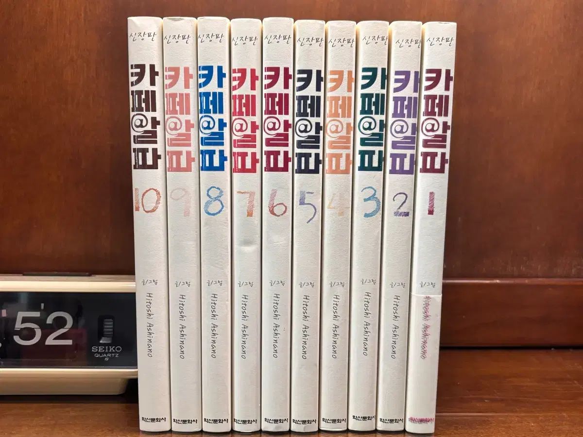 カフェアルファ 全巻 1 10 巻 セット