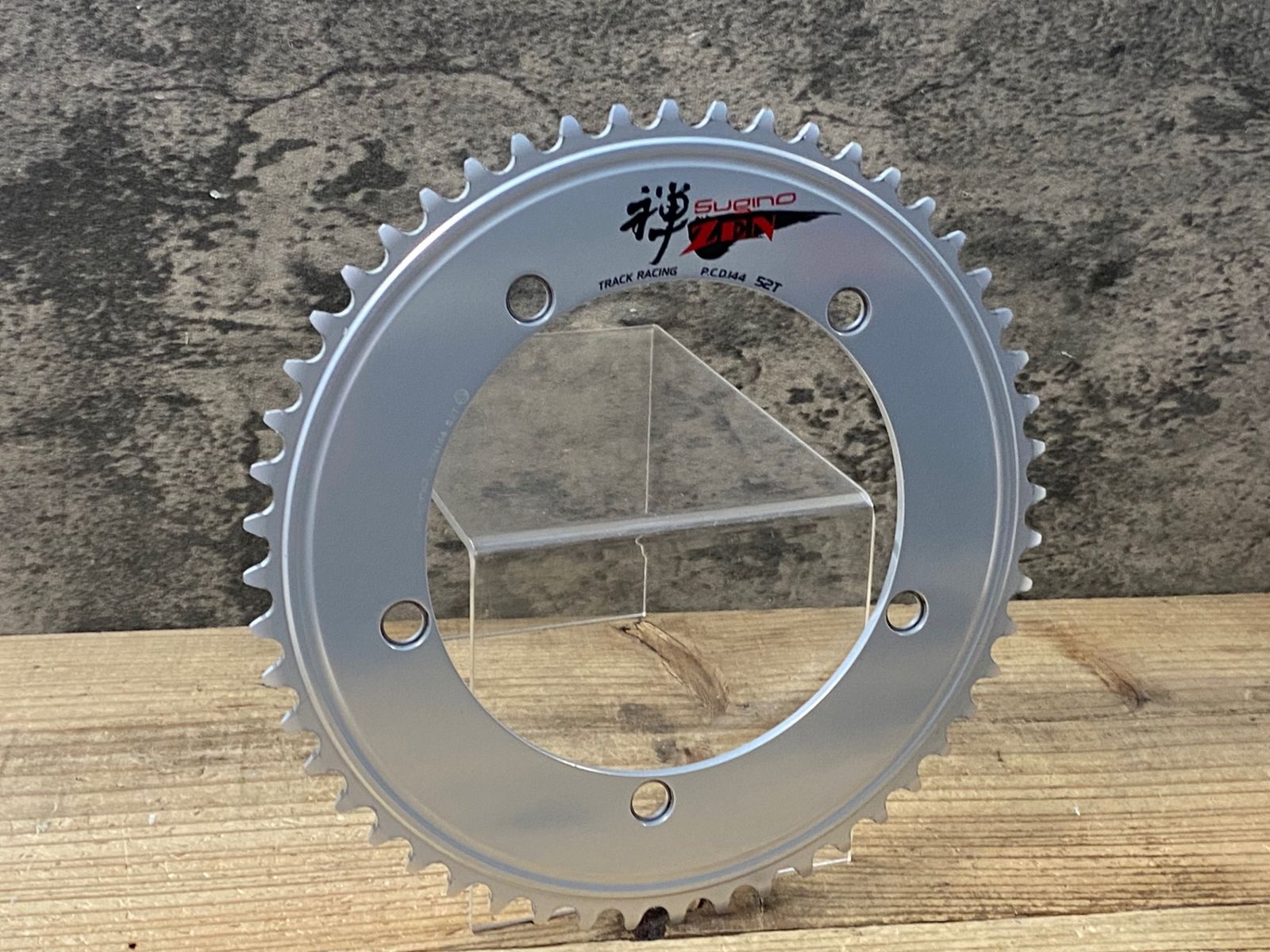 KH565 スギノ SUGINO 禅 ZEN チェーンリング シルバー 52T PCD144mm 厚歯