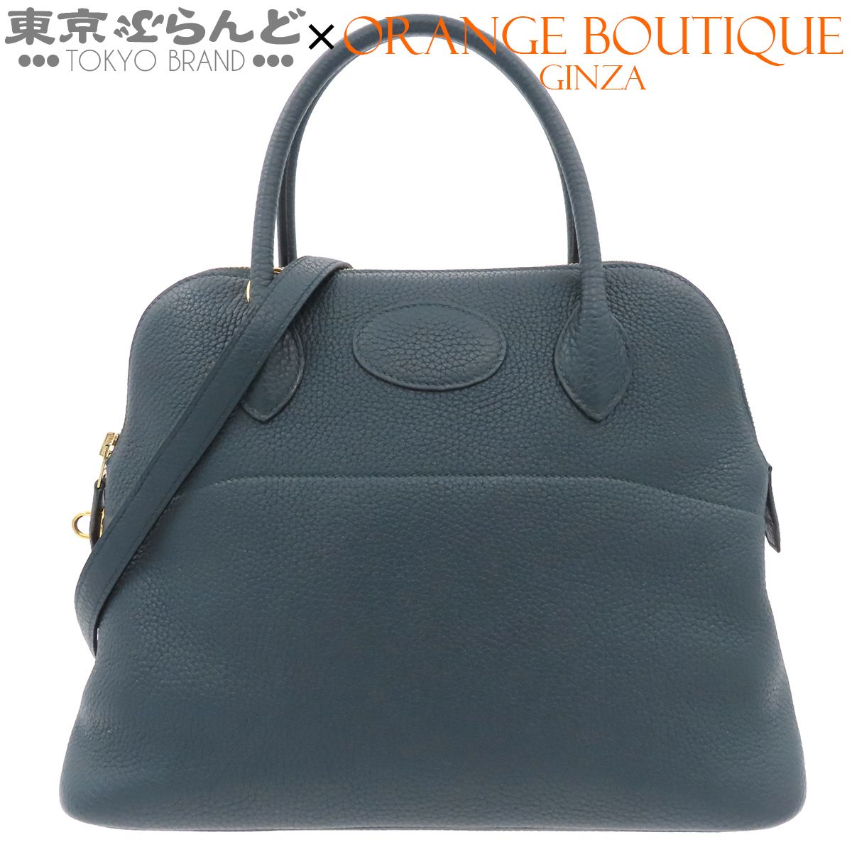 エルメス HERMES ボリード 31 Z刻印 コルヴェール ゴールド金具 トリヨン 2wayハンドバッグ ショルダーバッグ レディース 2021年 101873775