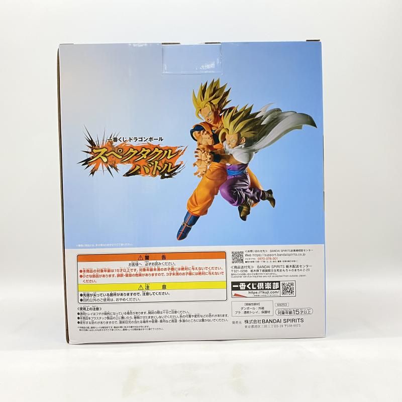 中古】 未開封) E賞 孫悟空＆孫悟飯 フィギュア ｢ 一番くじ