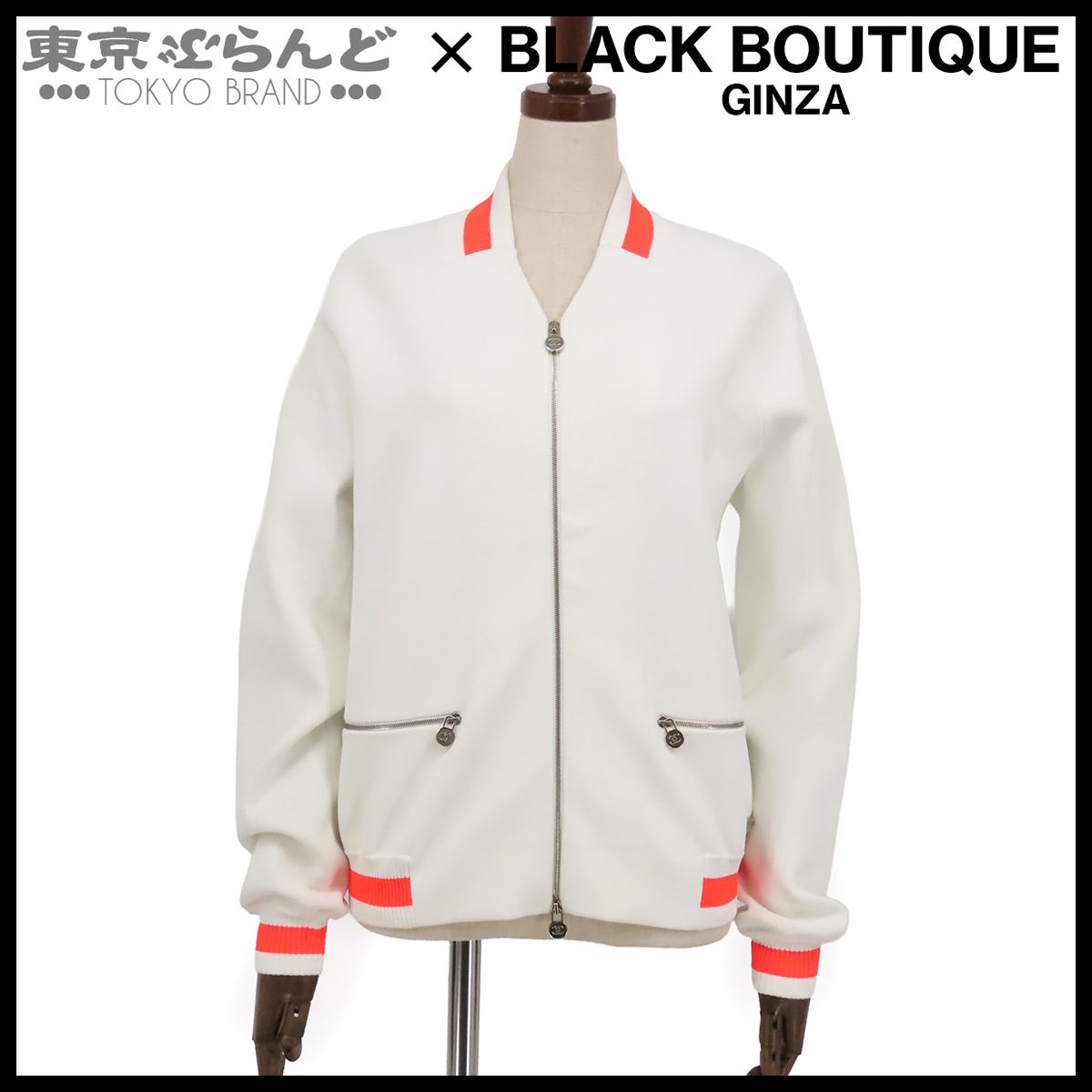 シャネル CHANEL ノーカラージャケット P55886 K07356 MC794 ホワイトx