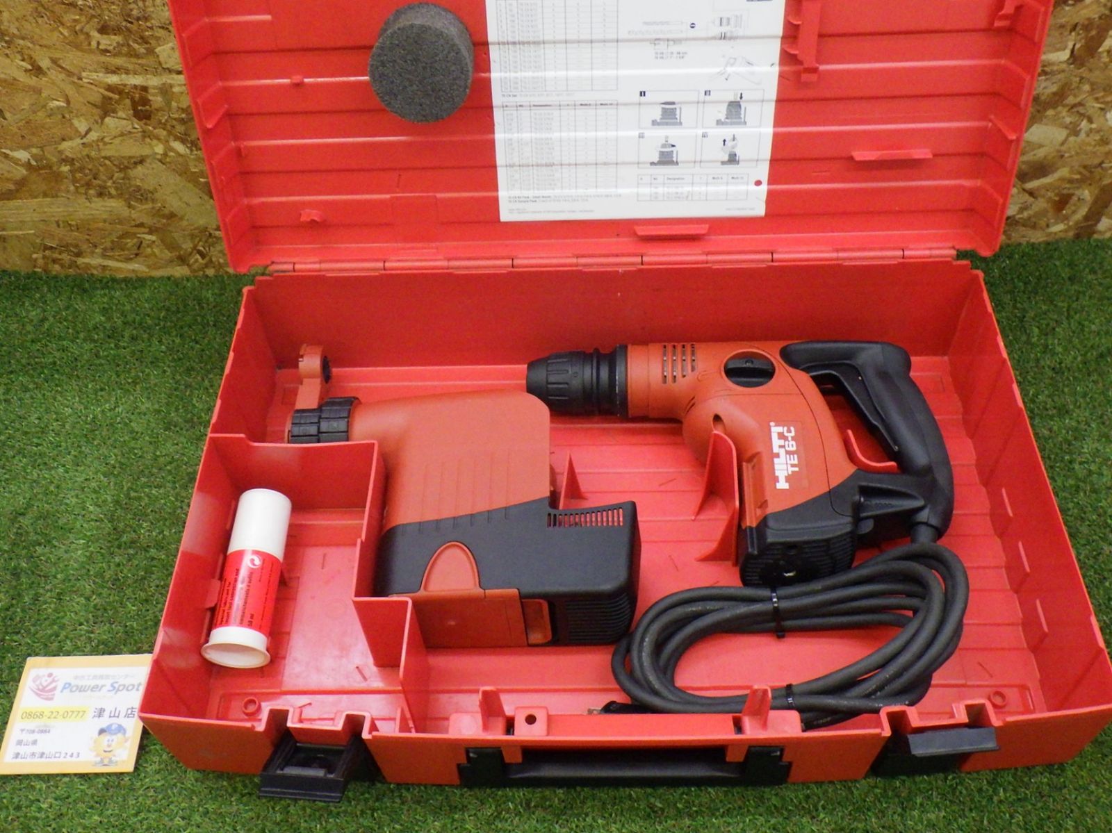 ヒルティ(HILTI) ハンマドリル TE6-C 集じんシステムTE6-DRS付き はつり機 中古品 260720