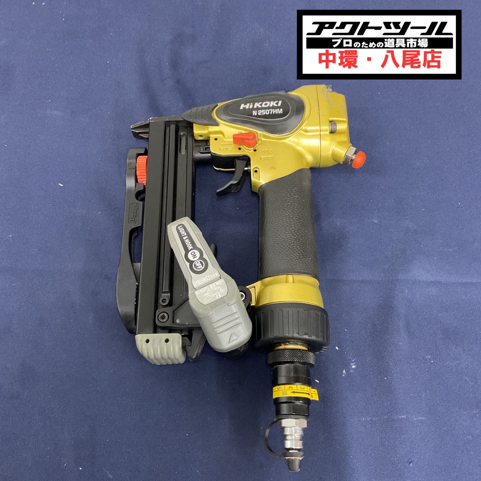 ◇ハイコーキ(HIKOKI ※旧:日立工機) 高圧エアタッカー N2507HM【八尾店】