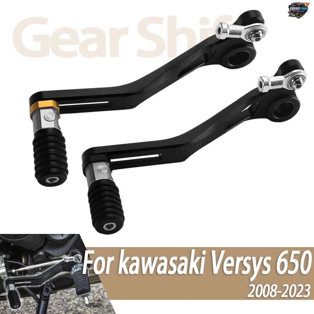 カワサキ VERSYS 650 2008-2023 2022 用 アルミ製調整可能折りたたみ式ギアシフターシフトペダルレバー