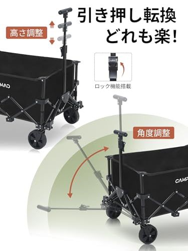 新品】CampDay キャリーワゴン 【ワンタッチ収納 2026新モデル】、 耐