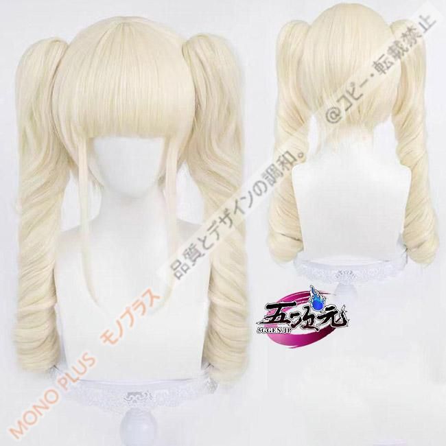 藤堂ユリカ　コスプレウィッグ アイカツ！アイドルカツドウ！ コスプレ 藤堂ユリカ ウィッグ 【送料