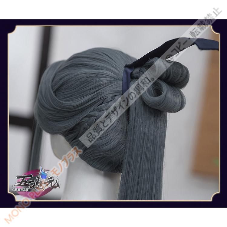 天官賜福 コスプレ アニメ 霊文 ウィッグ 【送料無料】 CJF720P903