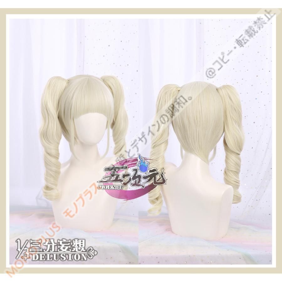 コスプレ ウィッグ付き アイカツ 藤堂ユリカ 三分妄想 アイカツ！アイドルカツドウ！ コスプレ 藤堂ユリカ ウィッグ