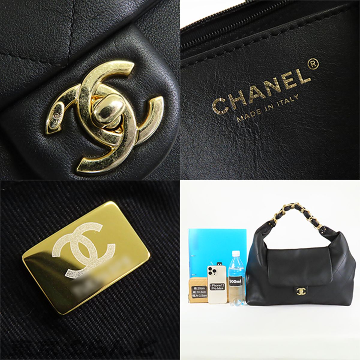 シャネル CHANEL マキシ ホーボーバッグ AS5834 ブラック ゴールド金具