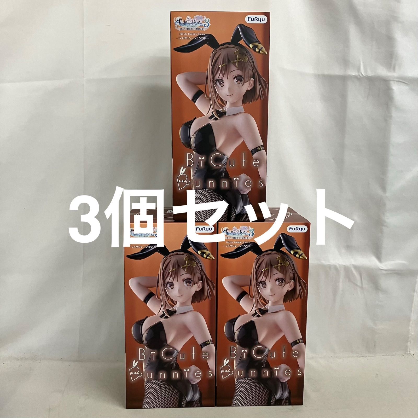 ライザのアトリエ3 BiCute ライザリン・シュタウト　9個セット 未開封 ライザのアトリエ3 BiCute Bunnies Figure ライザリン