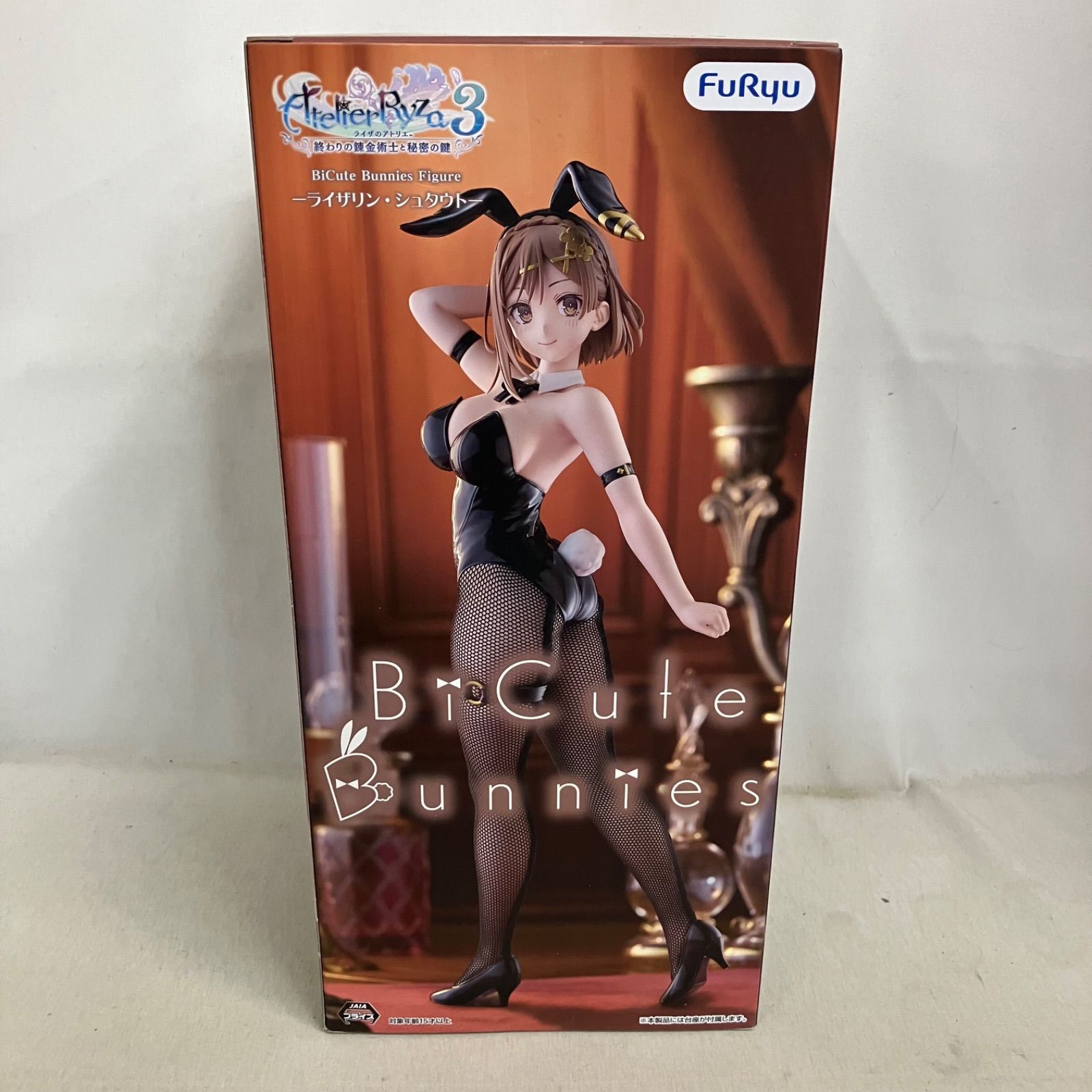 ライザのアトリエ3 BiCute ライザリン・シュタウト　9個セット 未開封 ライザのアトリエ3 BiCute Bunnies Figure ライザリン