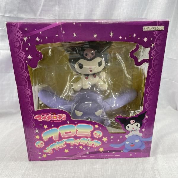 中古】未開)クロミ＆バク 「おねがいマイメロディ」 ソフビフィギュア