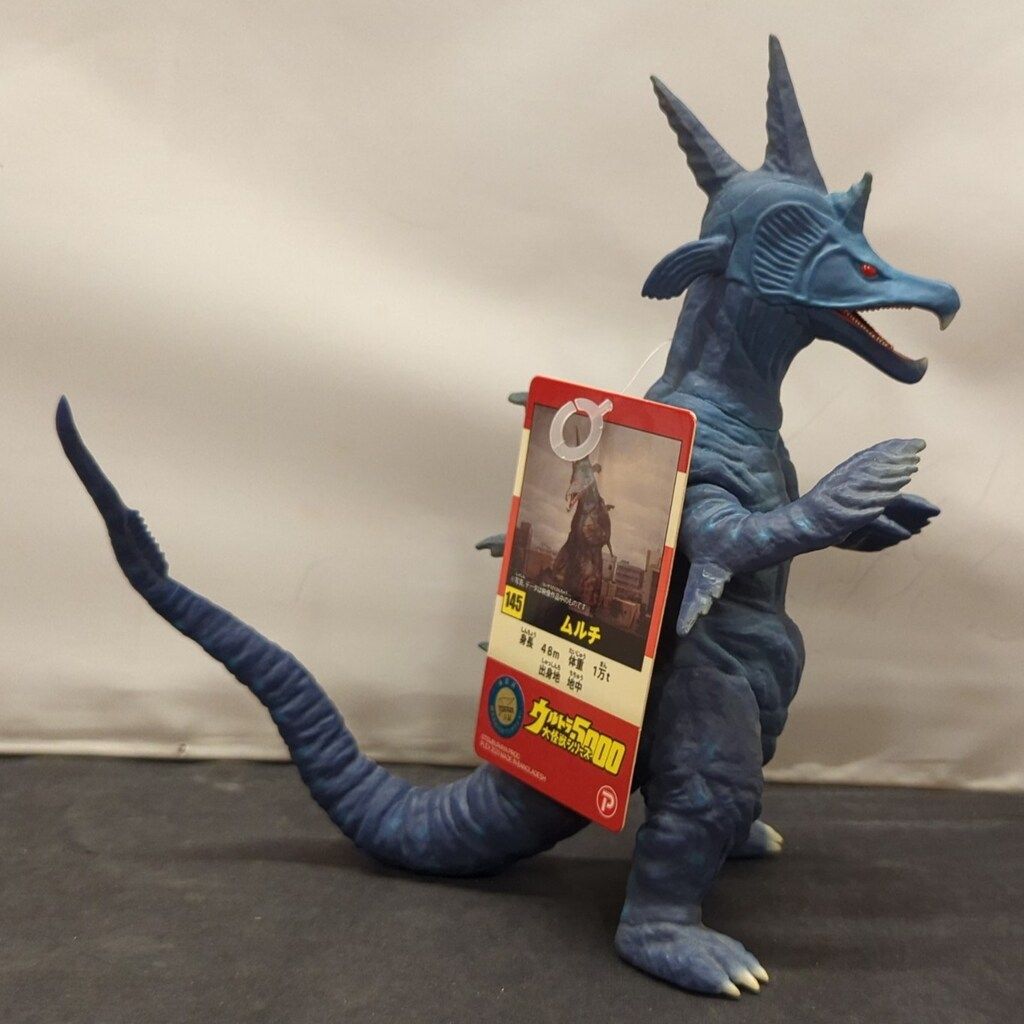 エクスプラス ウルトラ大怪獣シリーズ5000 ムルチ 145 - メルカリ