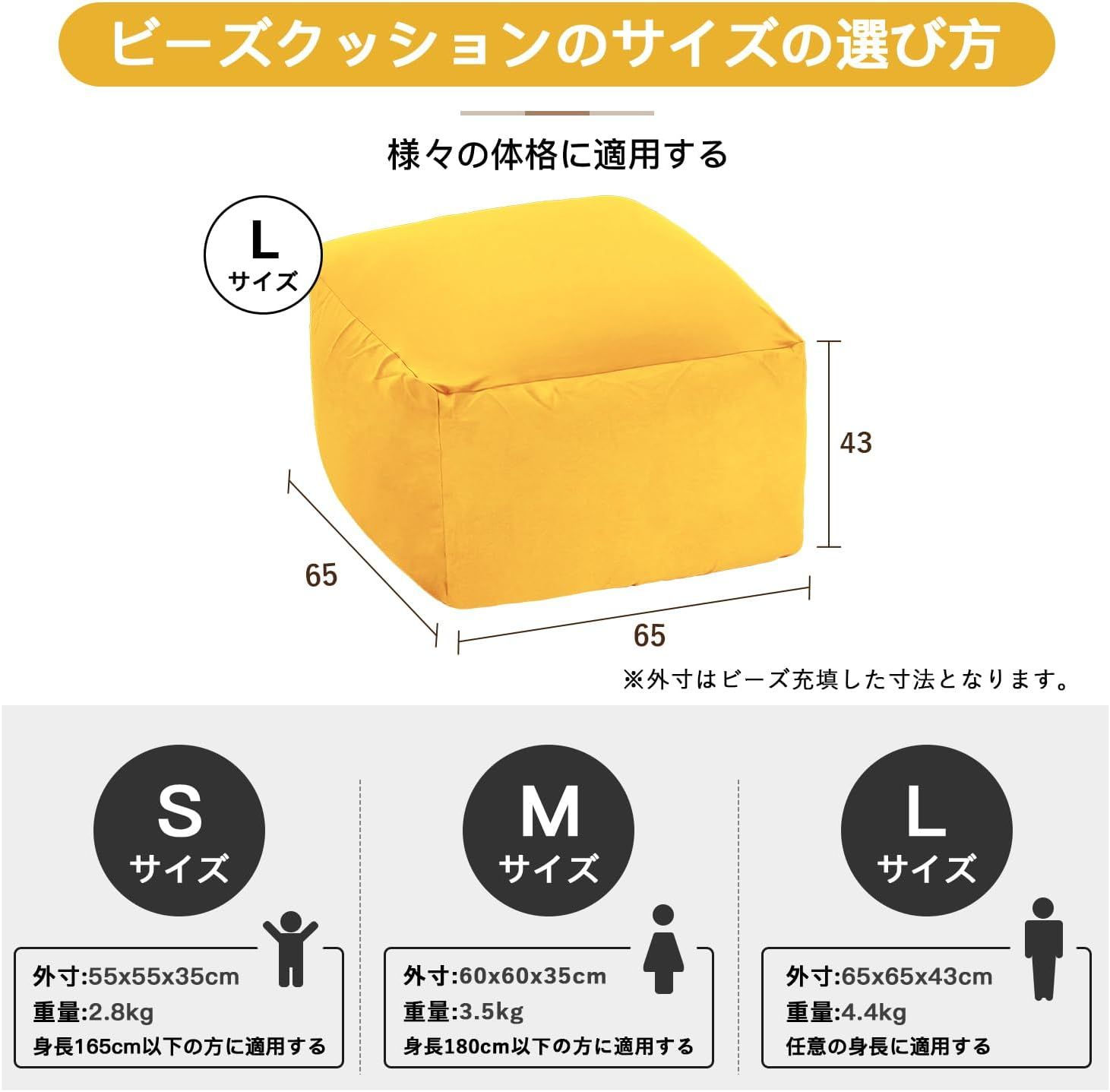 Homwarm ビーズクッション 怠惰なソファ 特大(65×65×43cm) 疲労解消