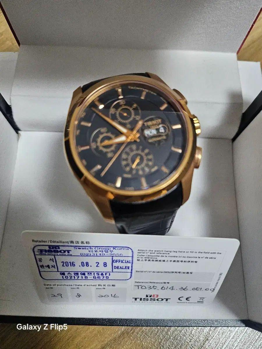 TISSOT ティソ T035 614 36 051 00 Couturier Valjoux ブラックダイアル メンズ