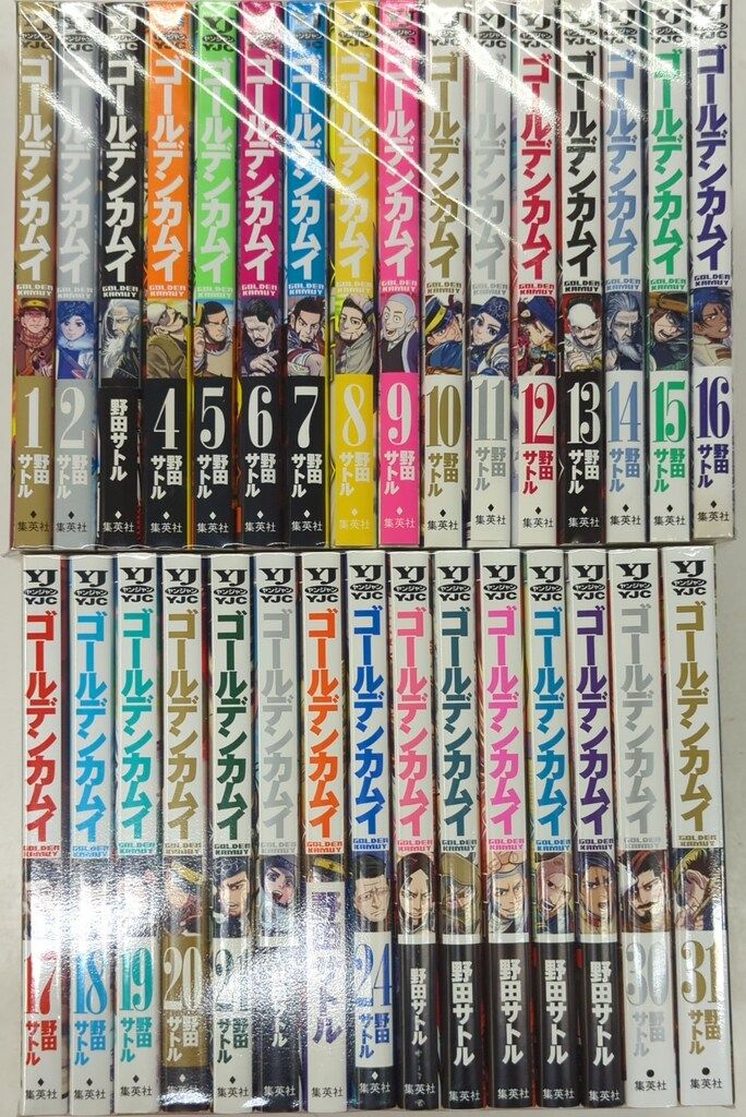集英社 ヤングジャンプコミックス 野田サトル ゴールデンカムイ 全31巻 セット
